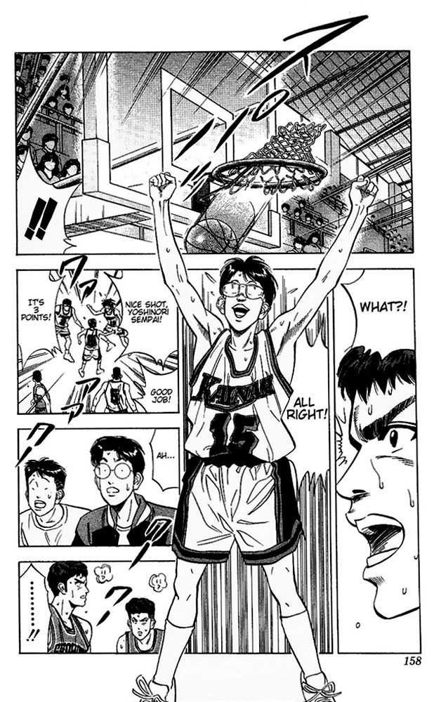 Slam Dunk Chapter 106 10